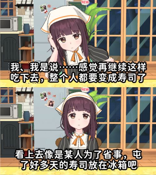 唉~ 1