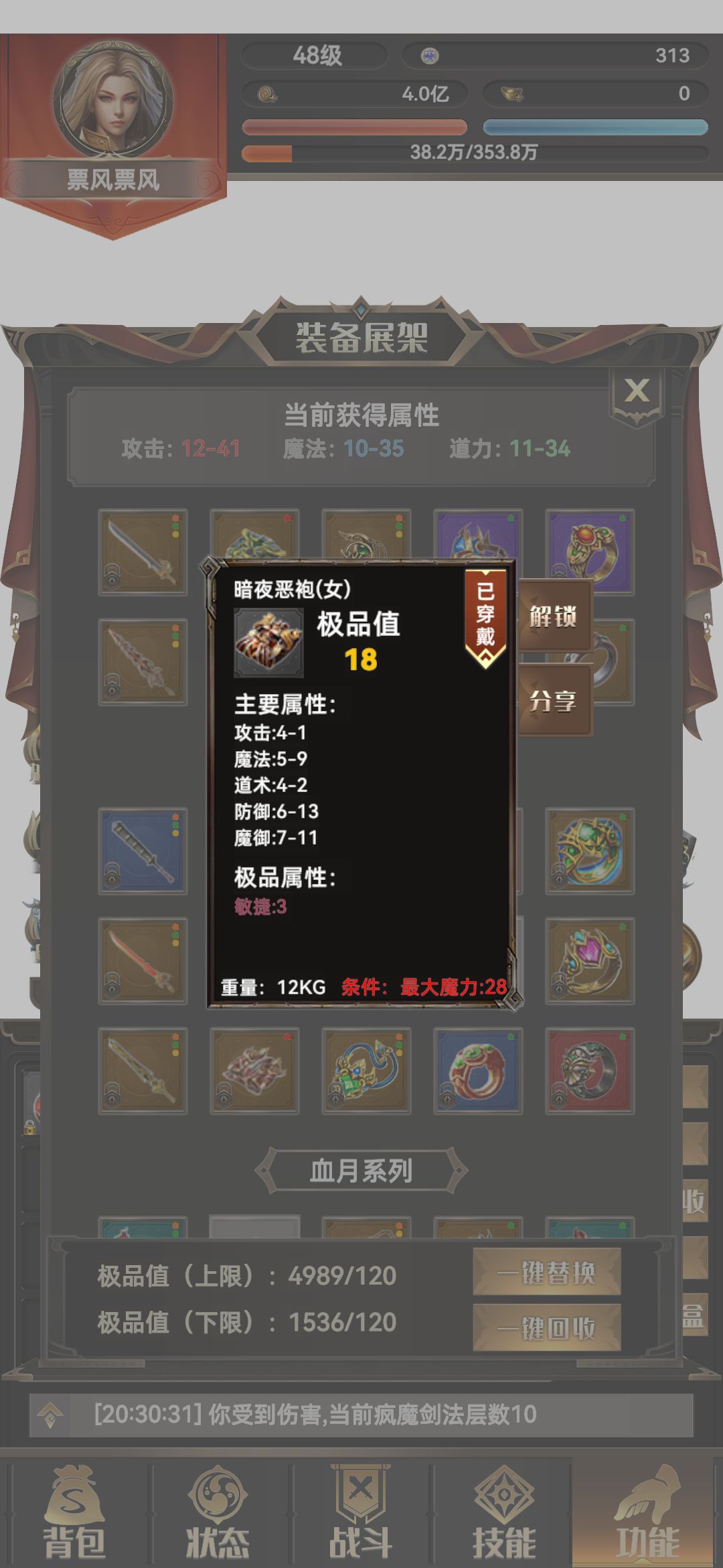 出货了!!! 1
