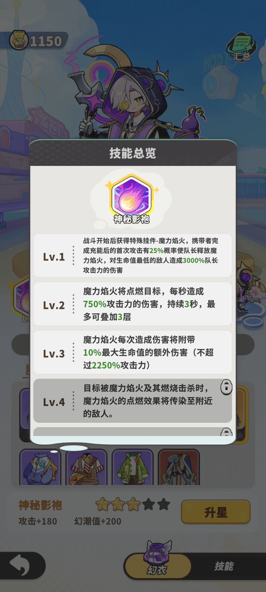 这水货不改版等过年 2