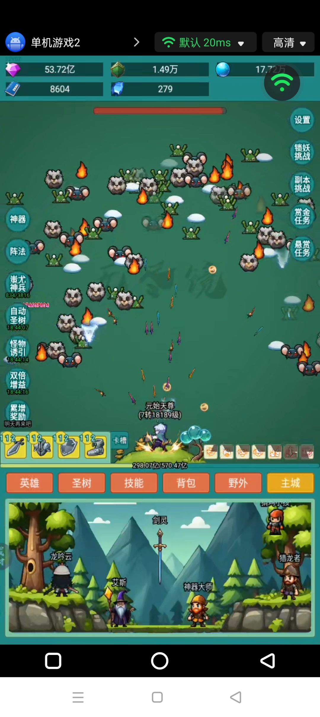 我要牛牛皮肤 1
