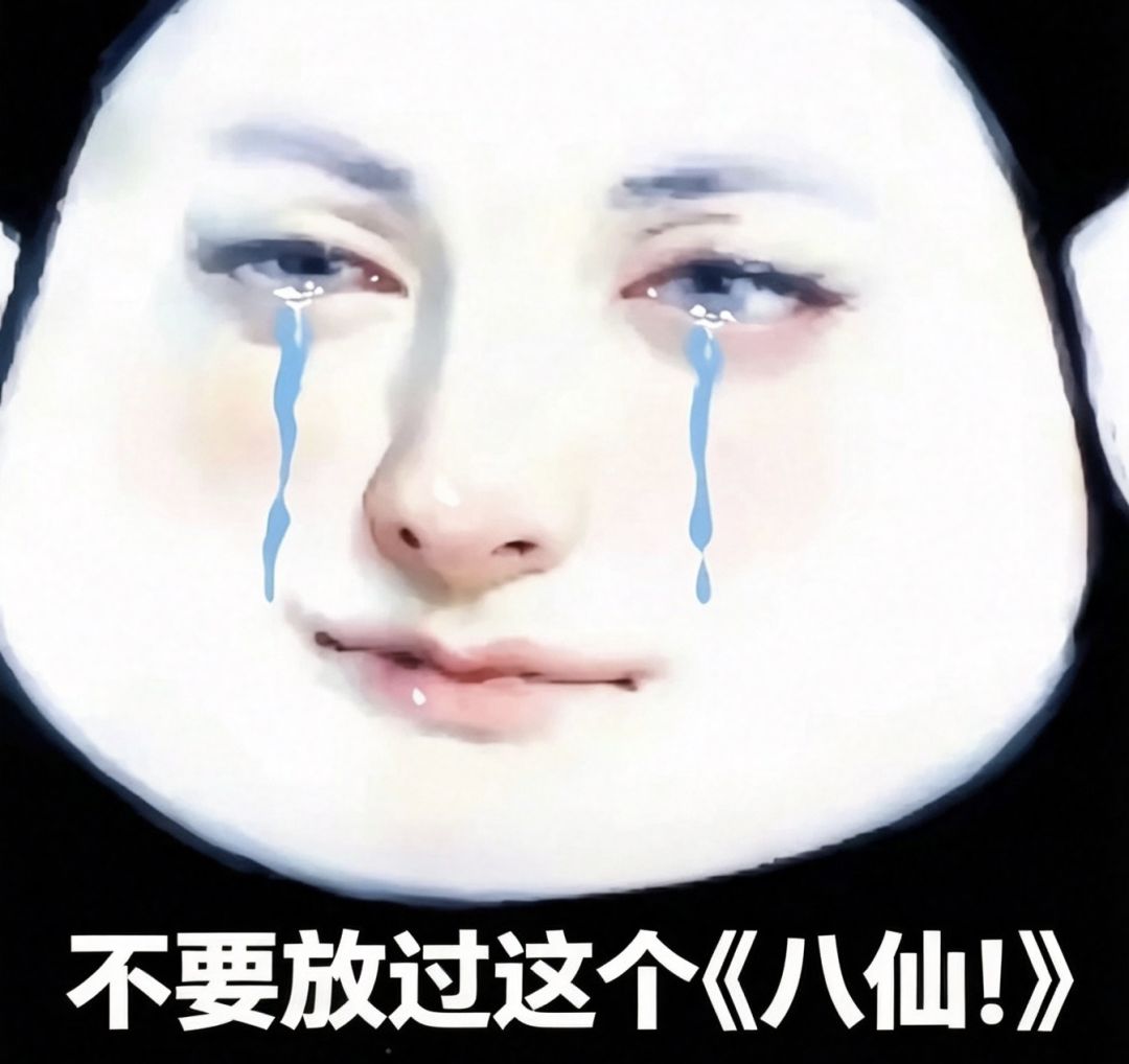 暑期档国产动画再创佳绩 3