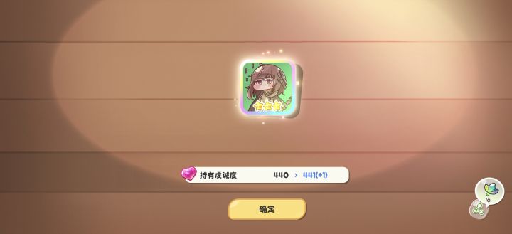 早就有了,但是感觉也太稀奇了截图