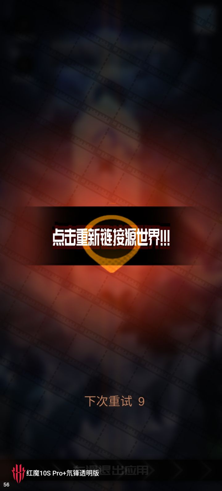 就这截图