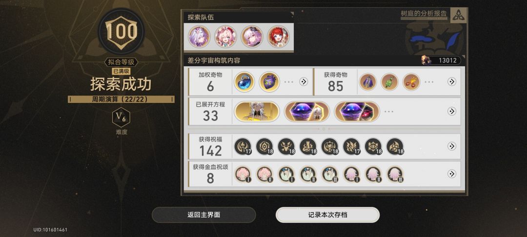 好爽嘻嘻 1
