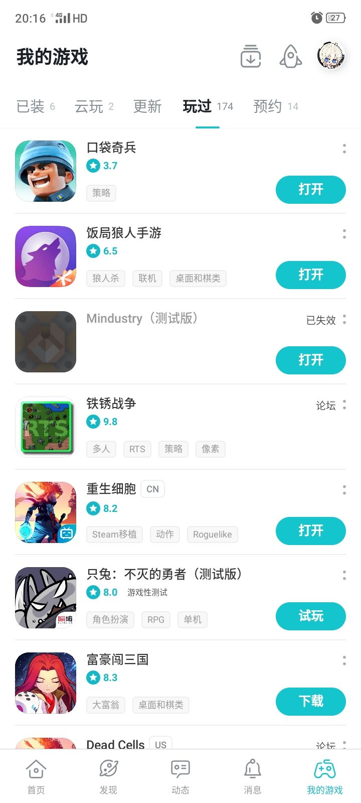 TapTap