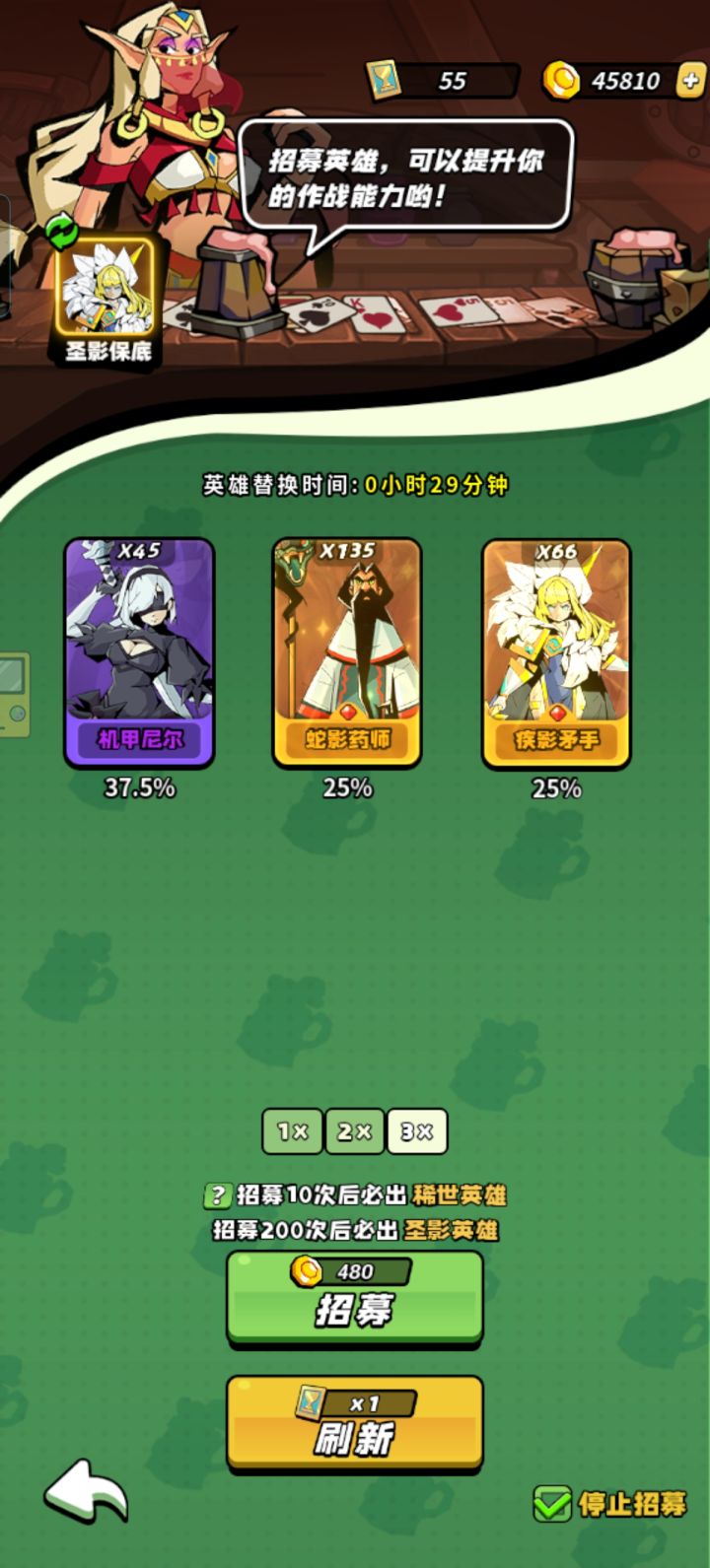 原来还可以两个低保一起出来的啊截图
