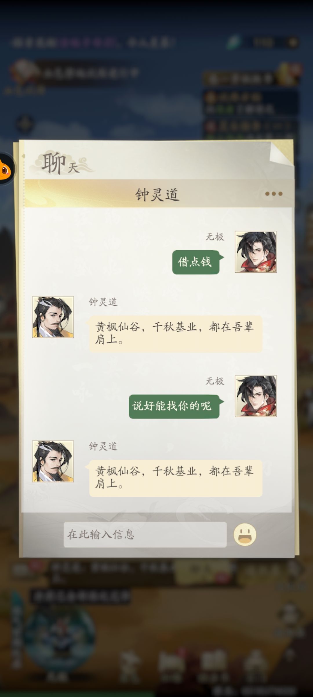 有水平 2