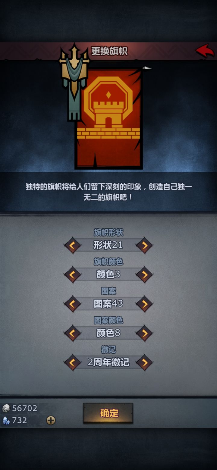 这游戏现在还有重开教吗？截图