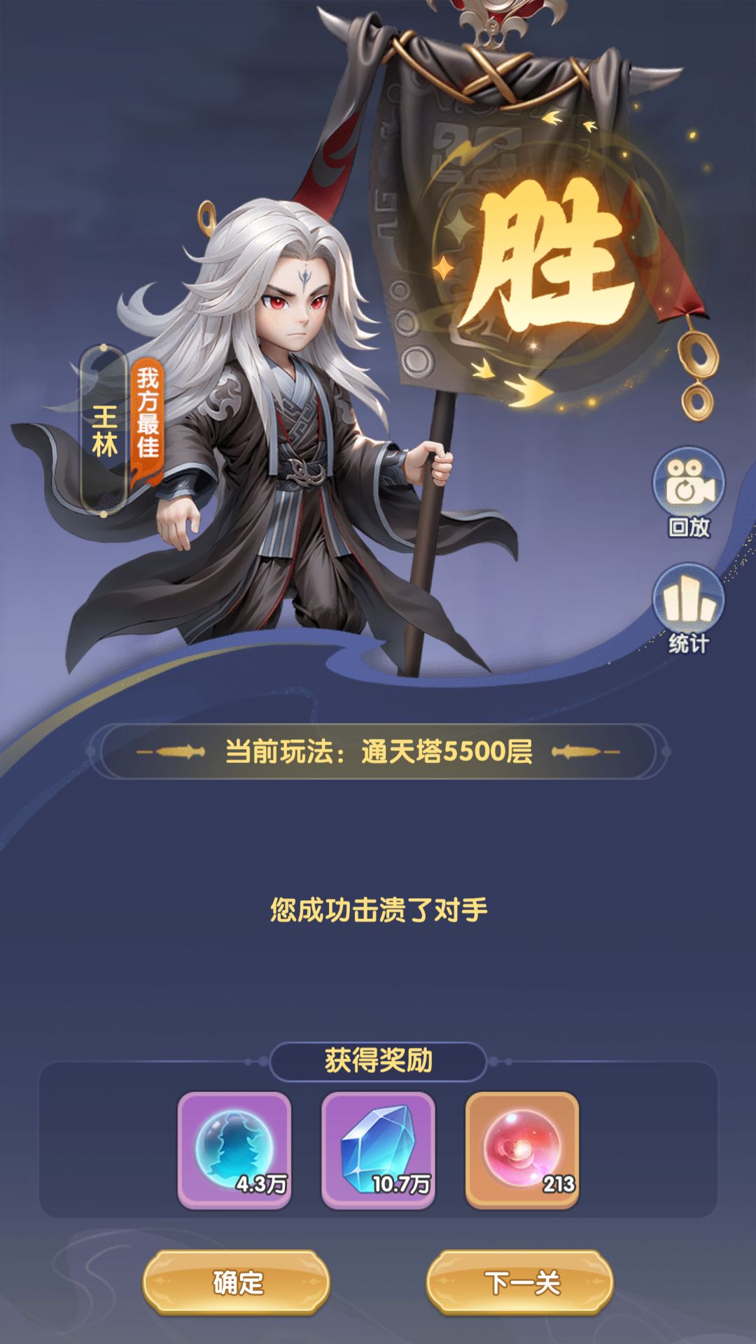 零氪实测Day103 1