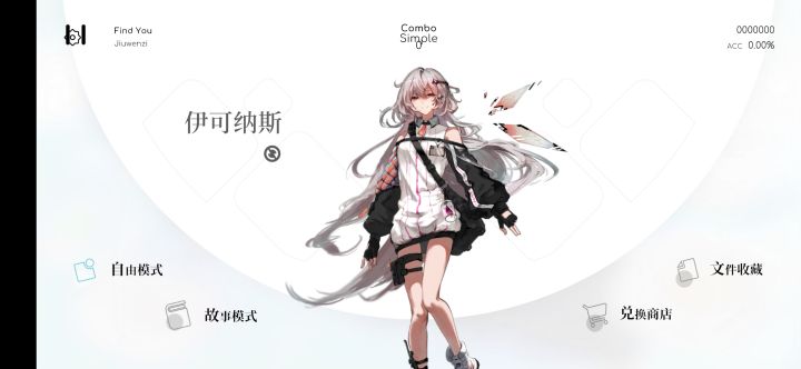 不知道这是啥bug,总之反馈一下截图