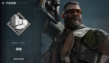 干员个人任务一览及完成建议【乌鲁鲁篇】