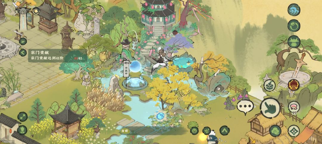重在参与 1