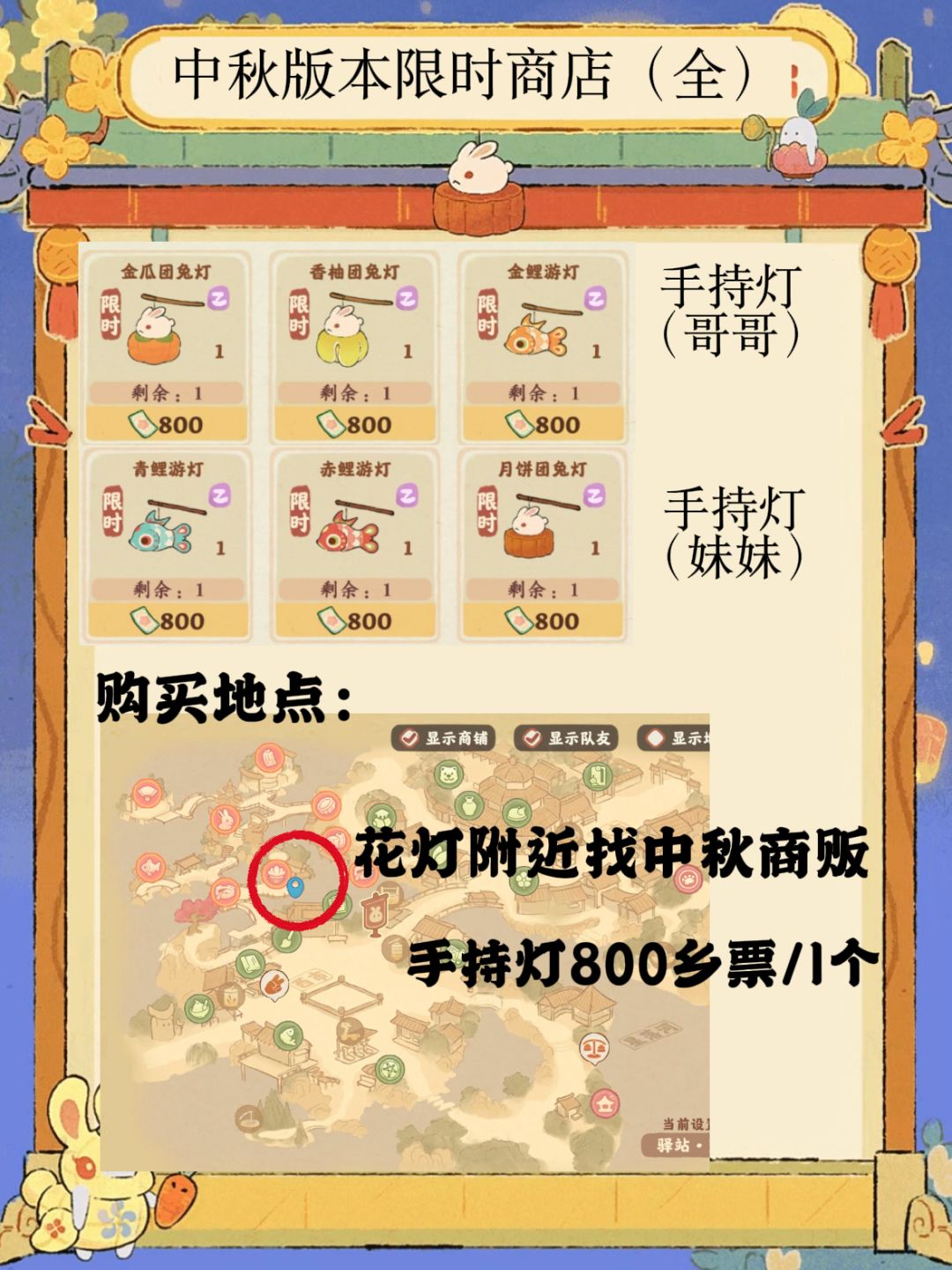 桃源|「华灯桂筵」第五日2.67w✅ 5