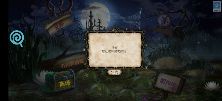 (づ ●─● )づ截图