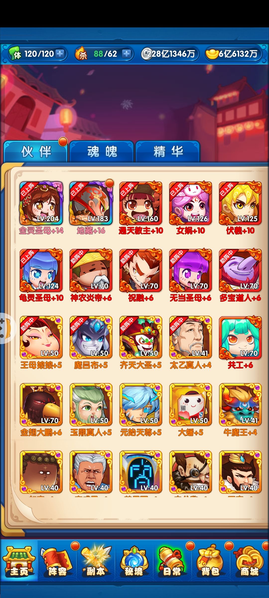 找玩友,各类小游戏 1