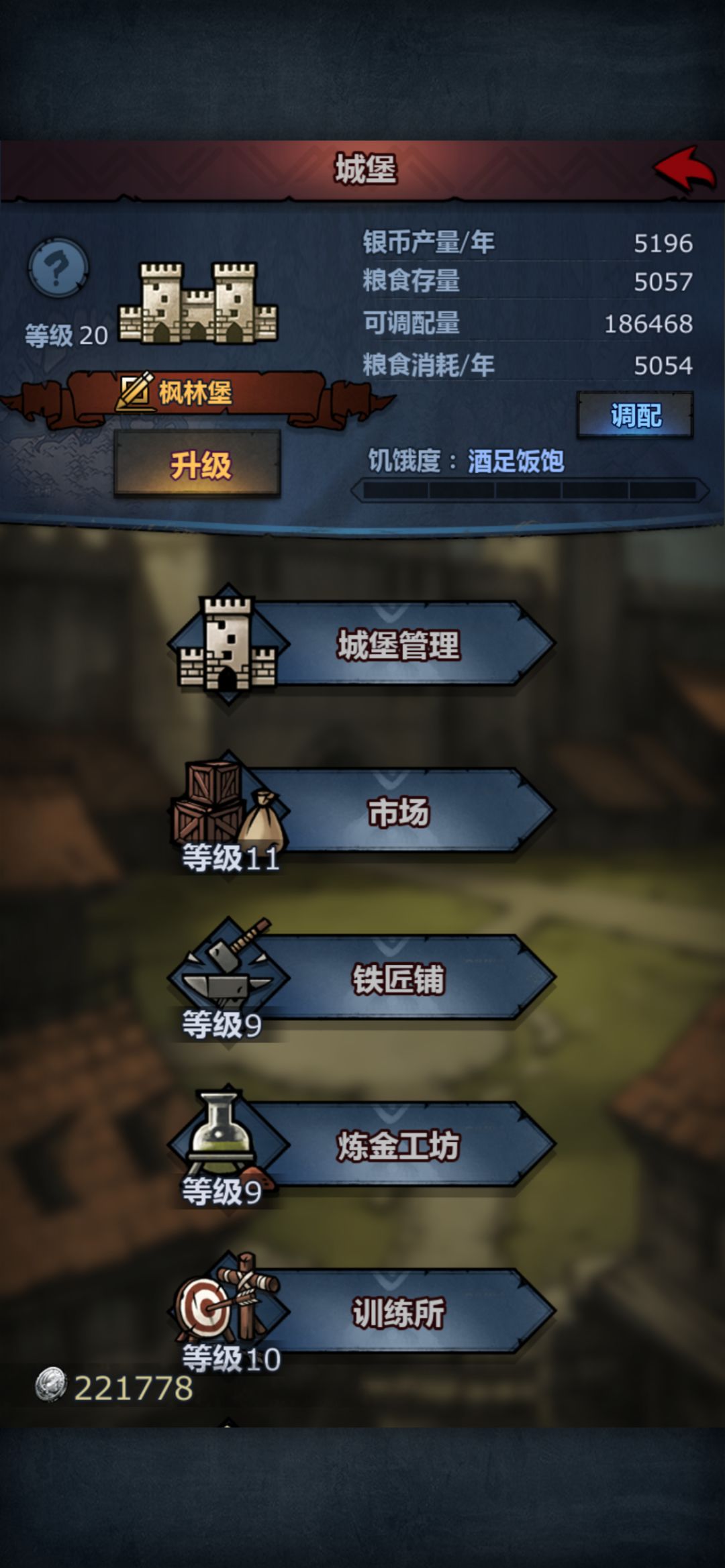 动态图片 4
