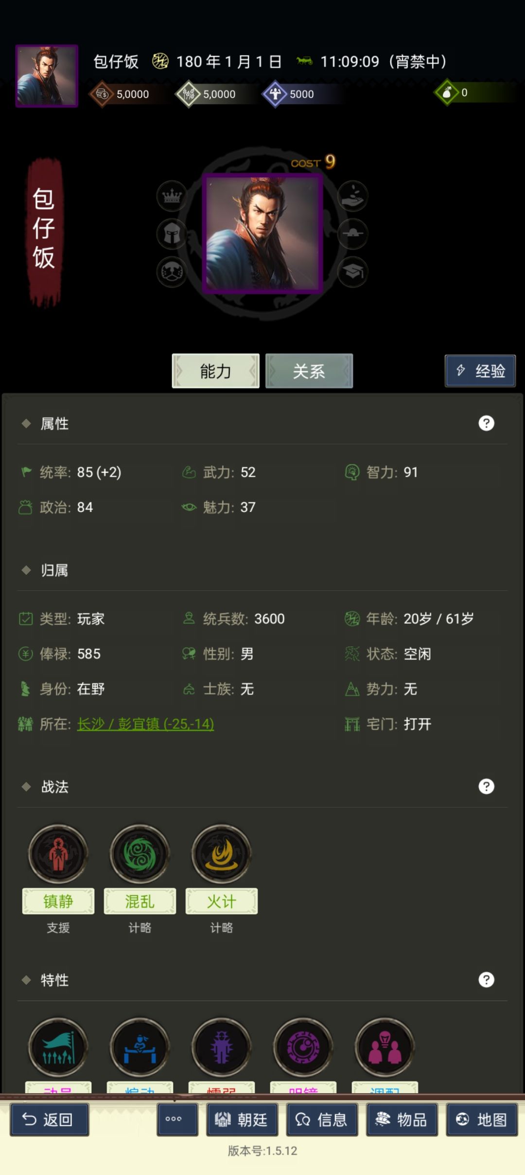 忘了开服时间。。 2