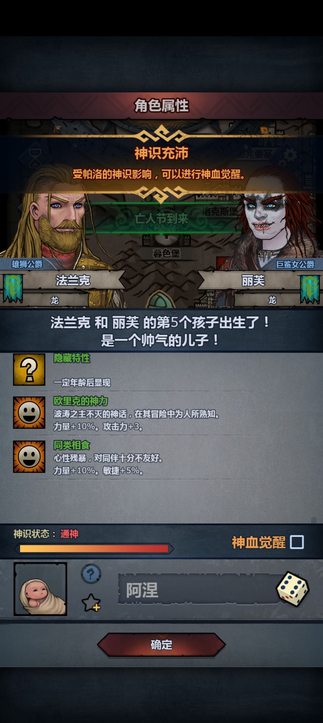 下机了今天😭😭 1