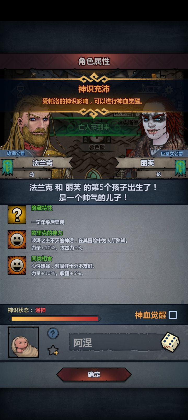 下机了今天😭😭截图