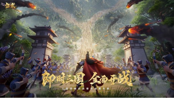 偃武备战++++ 1