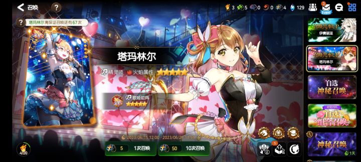 好玩截图