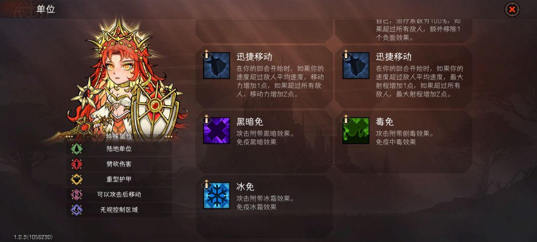 中毒了 2