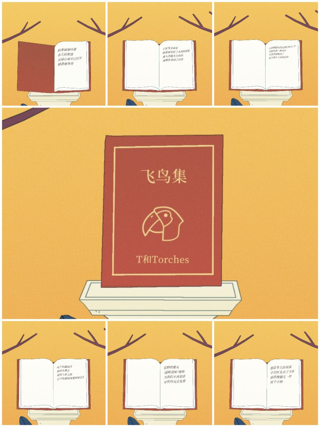 动态图片 1