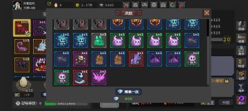 分享财气，四海吃吃你我发