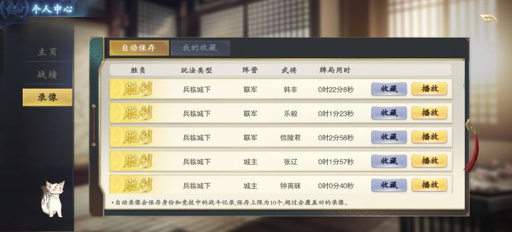 一把斗地主打了22分钟截图