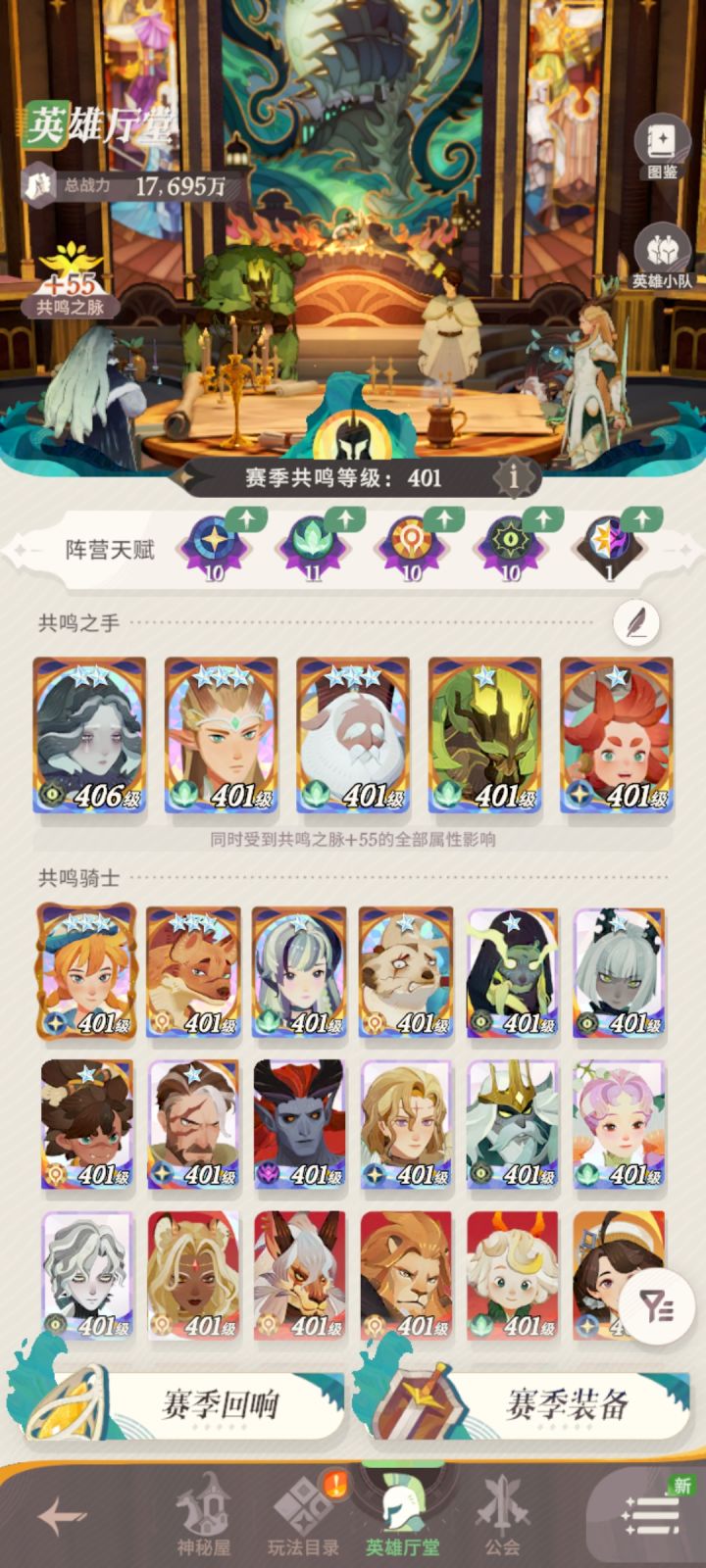 腻了,我也不玩了,留个纪念吧截图