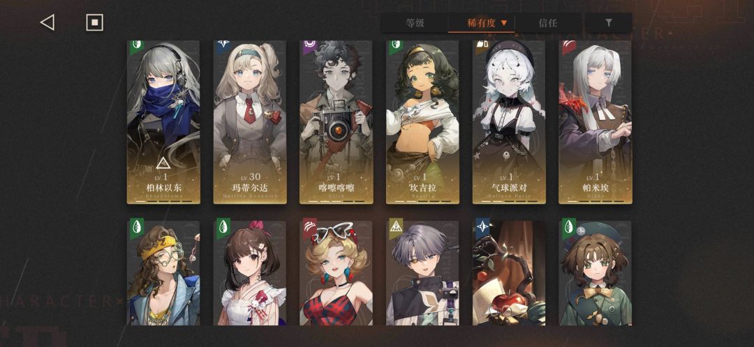 捏脚 2