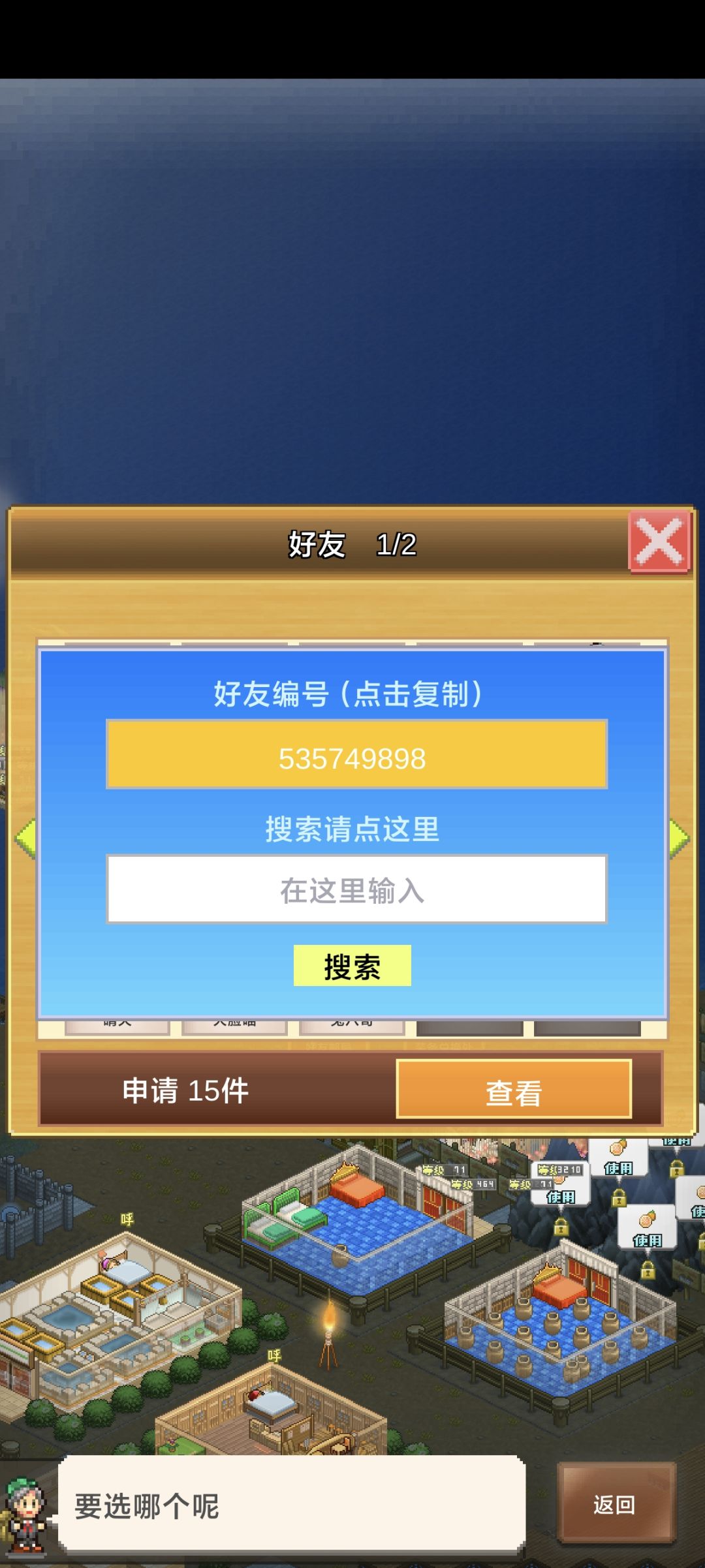 周常已刷完 需要的加9.29 2