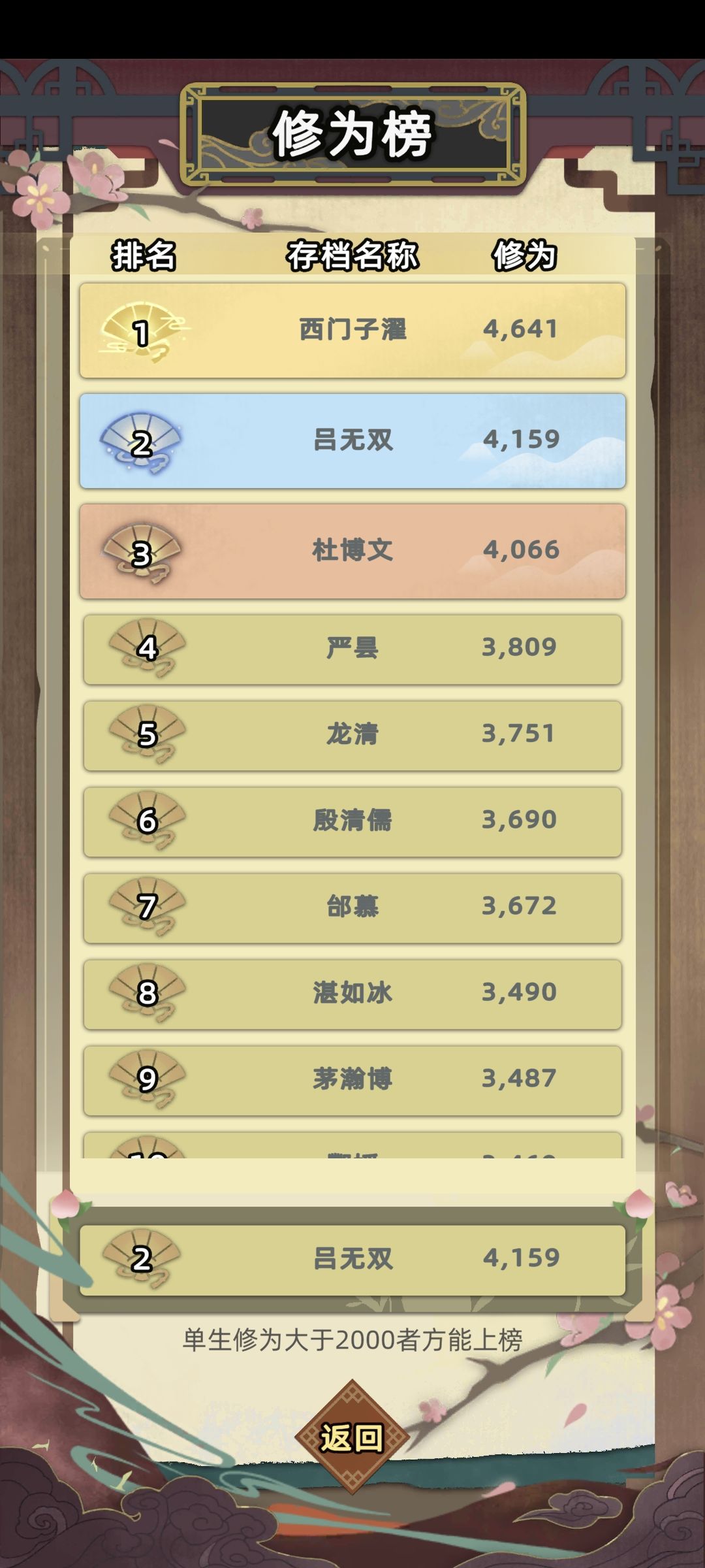 又打了一遍 一点建议 2