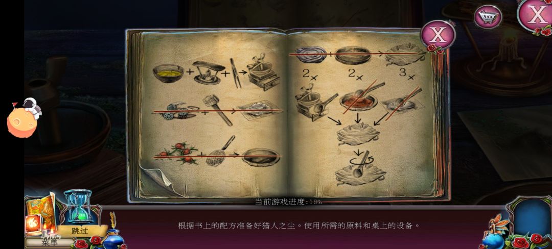 我请问呢 1