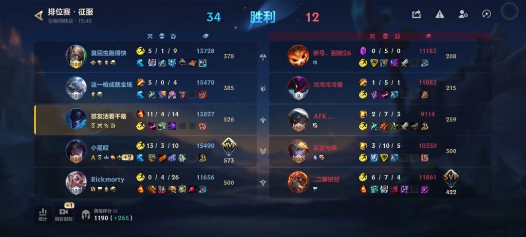 梦魇中单是真爽啊 1