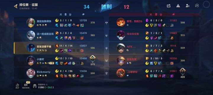 梦魇中单是真爽啊截图