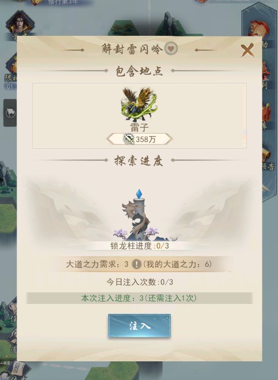 到这里进不去了 1