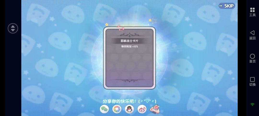 物伤附加有啥用? 1