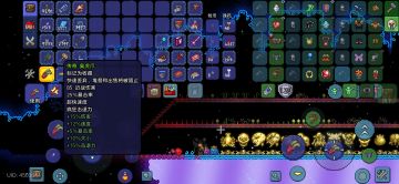 大南方植物终结者