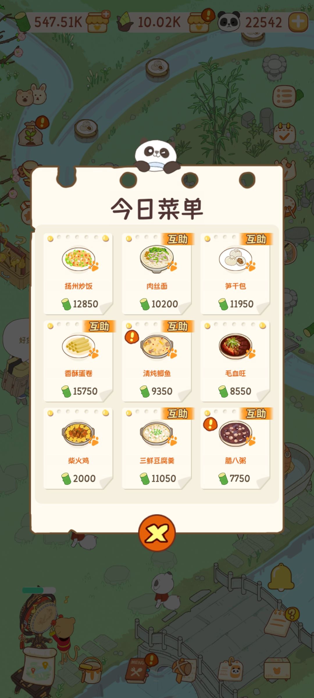 动态图片 3