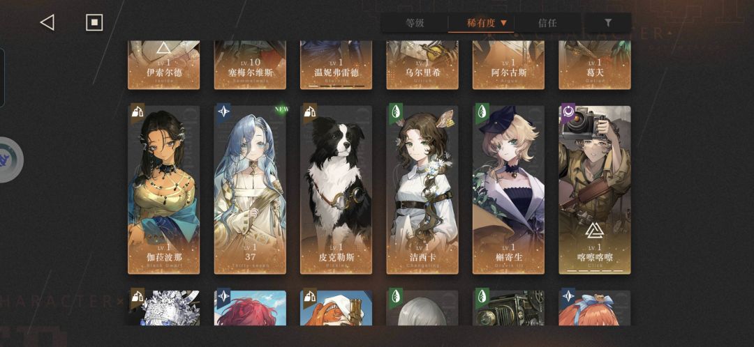 回归玩家 4