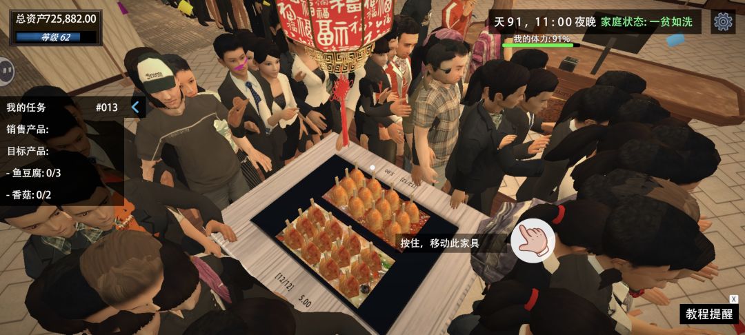 一张餐桌和一千箱鸡排的救赎感谁懂 3
