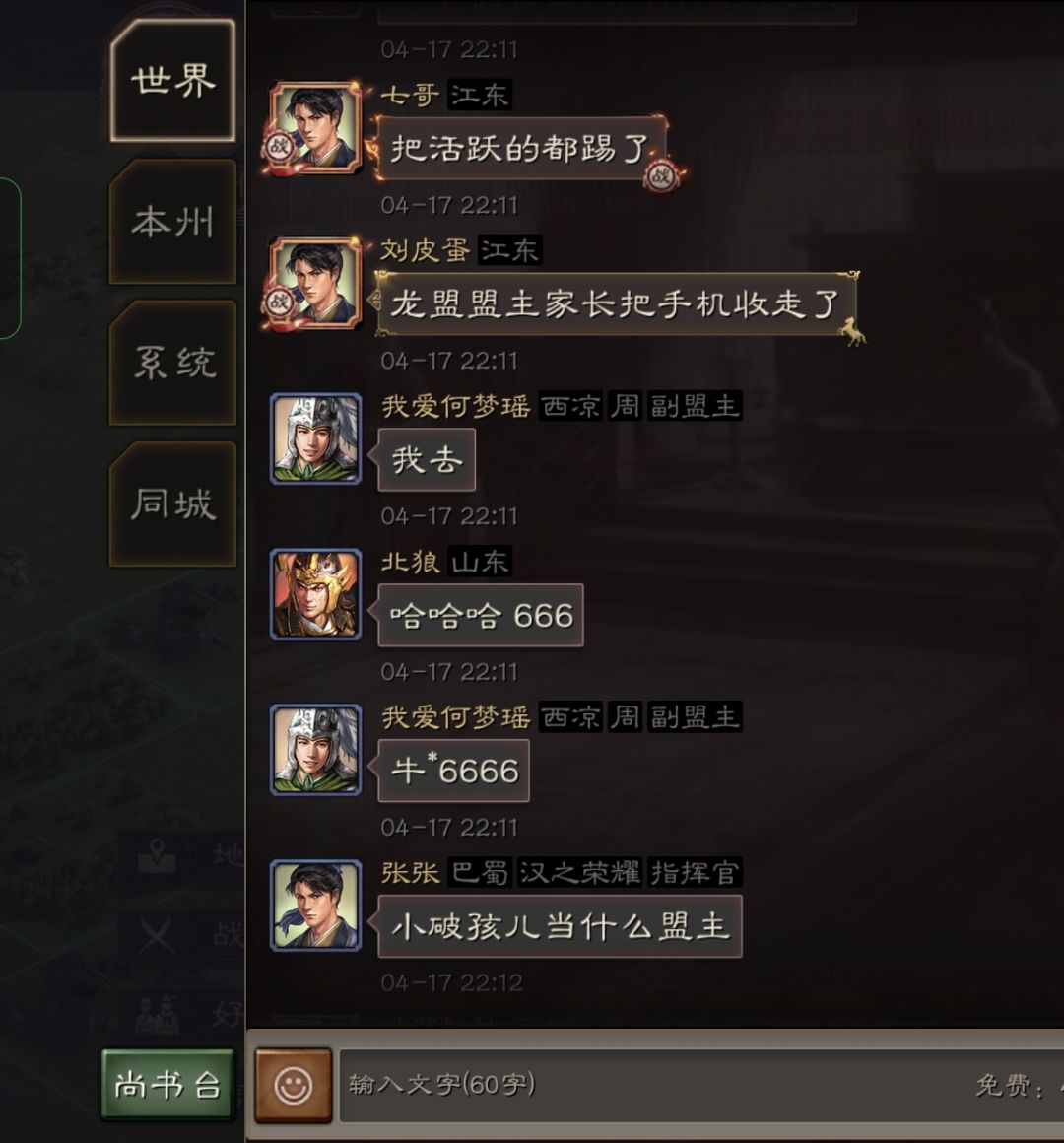 北京地区服大瓜!!🌞 3