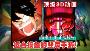 海米狂喜！两年之约已到！完全沉浸在高品质的3D剧情名场面中！