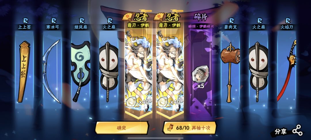 简单回个游 1