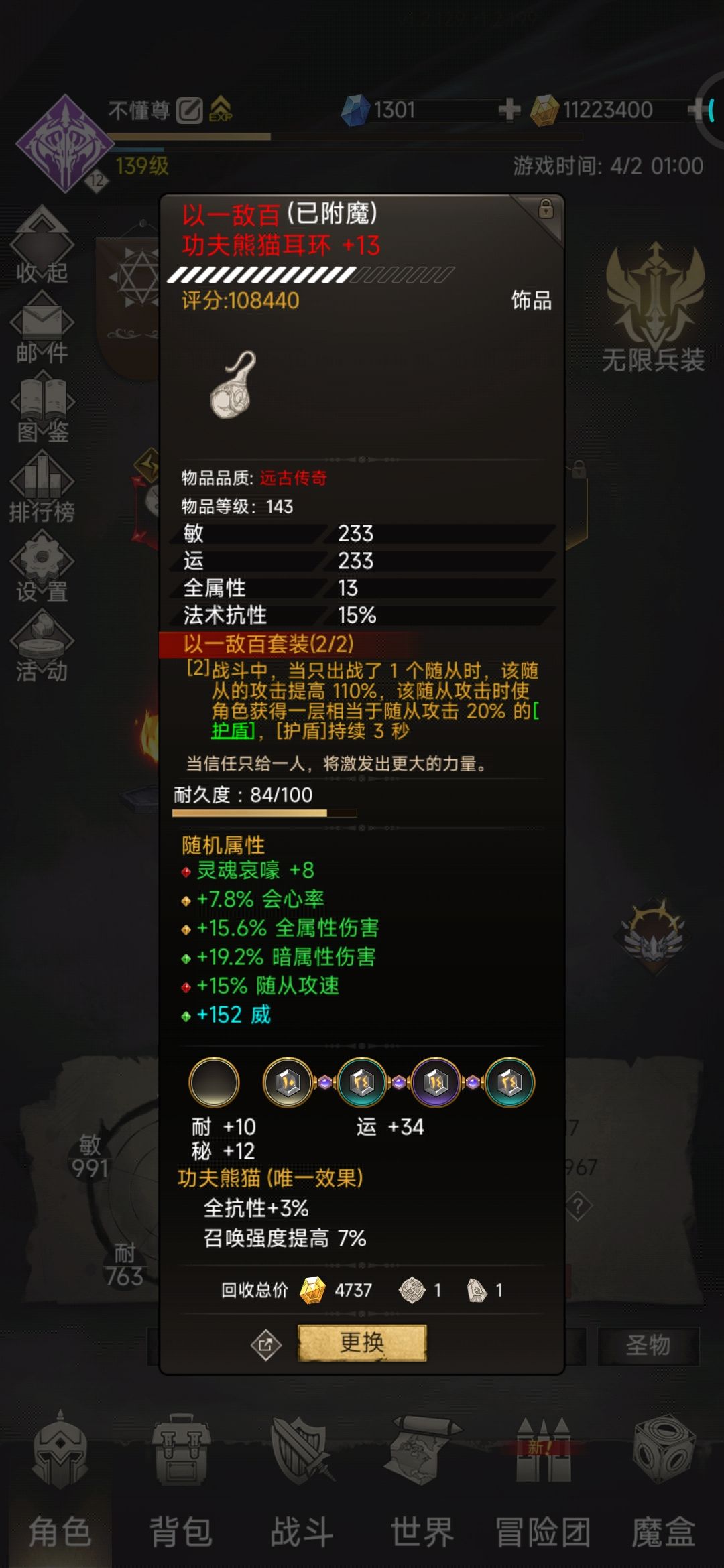动态图片 6