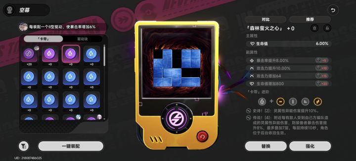 哪个更好一点?截图
