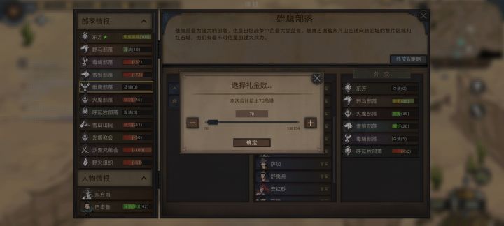 事实证明，你能把他打服，啥都好说截图