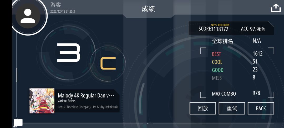 叠b限时返场 1