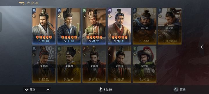 萌新入坑350买的,问一下亏了吗?截图